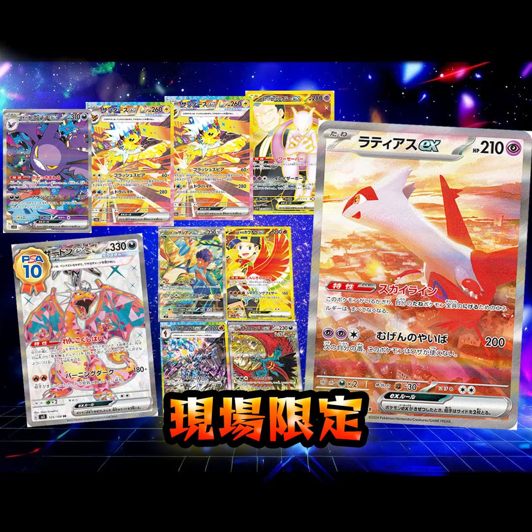 卡展現場特別包